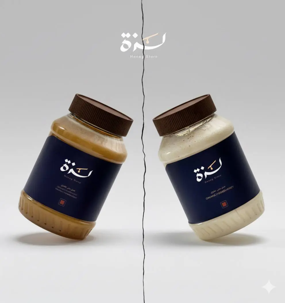 الفرق بين عسل السدر اليمني وعسل الصورب (العسل الأبيض): مقارنة شاملة لاختيار الأفضل