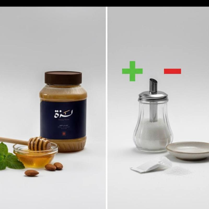 العسل الطبيعي أم السكر الأبيض: أيهما أفضل لصحتك؟