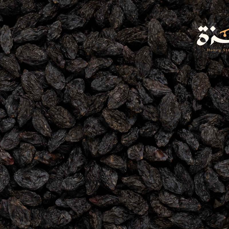 الزبيب الأسود الدماجي