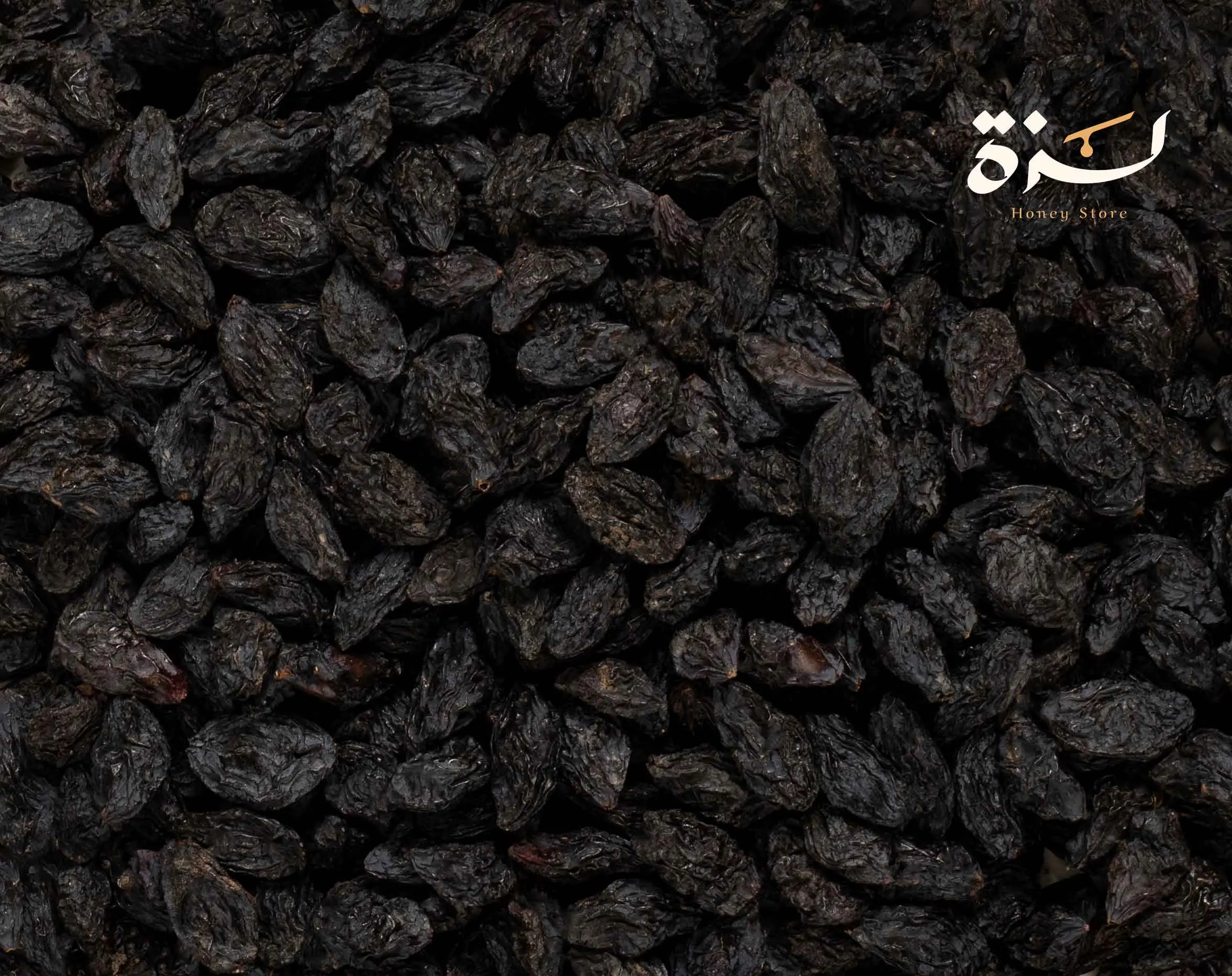 الزبيب الأسود الدماجي