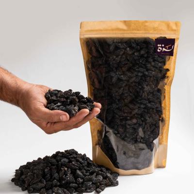 زبيب اسود دماجي