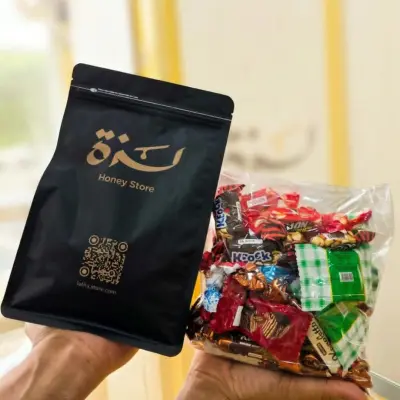 جعالة العيد العرض الاول