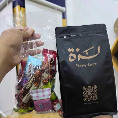 جعالة العيد العرض الثاني