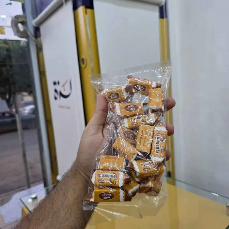 جعالة العيد العرض الثاني